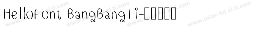 HelloFont BangBangTi字体转换